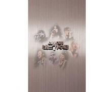 Various Artists - Survival I Am a Singer/Various