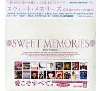 Various Artists - Sweet Memories: 18 Love Classics/Various [Import]
