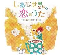 Various Artists - Sweetest Love Shiawaseninaru Koino Uta/Various [Import]