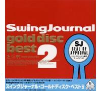 Various Artists - Swing Journal Gold V2 / Various [Import]