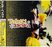 Various Artists - Tahiti Heiva [Import]