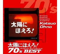 TV PROGRAM(O.S.T.) - Taiyou Ni Hoero 70's Best/Various [Import]