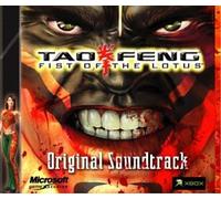 Various Artists - Tao Feng Fist of The Lotus: Xbox (Original Soundtrack)