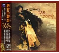 Various Artists - Tas-The Absolute Sound 2004 / Various [Import]