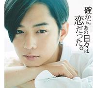 VARIOUS ARTISTS - Tashika Ni Koi Datta