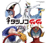 Studio Tatsunoko Pro 55th Anniversary Best Song Collection Sf & Action [Import Japonais]
