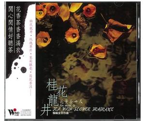 Various Artists - Tea with Flower Fragrance [Import]