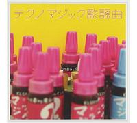 Various Artists - Techno Magic Kayou-Kyoku / Various