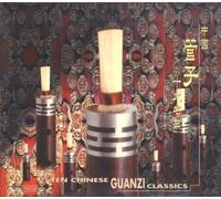 Various Artists - Ten Chinese guanzi Classics [Import]