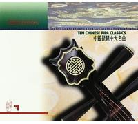 Various Artists - Ten Chinese Pipa Classics