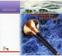 Various Artists – Ten Chinese Suona Classics – Import