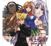 Various Artists - Tenjho Tenge: Disc 1