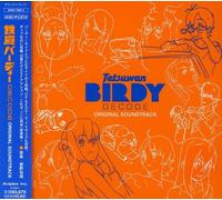 Divers artistes – Tetsuwan Birdy Decode Original Sound – Import – Sony BMG