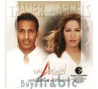 Various Artists - Thamer & Zikra-Aghany A'Ajaba