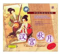 various artists - THE AUTUMN MOON OVER THE HAN PALACE - Chinese Classical Music (Doppel-CD von 1999)
