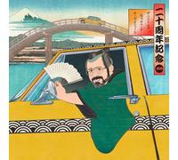 Various Artists - The Best of evosound Audiophile [Import]