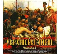 Various Artists. The best Ukrainian songs (Chast 2) [Найкращi Українськi Пiснi (Часть 2)] [Audio CD] Bumboks (BoomBox); Tina Karol; Druga rika; Green Grey (Grin Grey) and O.Torvald