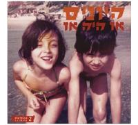 Various Artists - The Doves: That Was Then