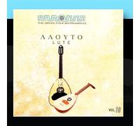 Various Artists - The Greek Folk Instruments: Lute