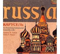 Various Artists - The Music of Russia