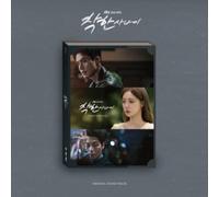 Various Artists - The Nice Guy-JTBC Drama Soundtrack-INCL. 56pg Photobook + Bookmark [Import]