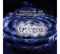 Various Artists - Thelema -9tr-