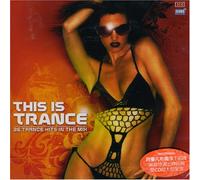 Various Artists - This is Trance
