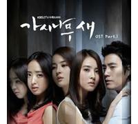 Various Artists - Thorn Birds