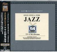 Various Artists - Thousand Yen Jazz-TV & CM/Various [Import]