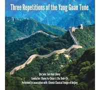 Various Artists - Three Repetitions of The Yang Guan Tune [Import]