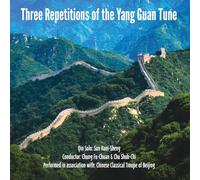 Various Artists - Three Repetitions Of The Yang Guan Tune