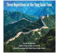 Various Artists - Three Repetitions Of The Yang Guan Tune (Various Artists) [Compact Discs]
