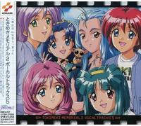 Various Artists - Tokimeki Memorial: Vocal Tracks 5