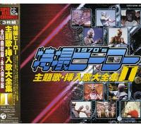 Various Artists - Tokusatsu Hero Theme Song Chronicle V.1 (Original Soundtrack) [Import]