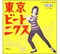 Various Artists - Tokyo Beatnics Vol.1