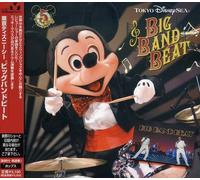 Various Artists - Tokyo Disney Sea Broadway Music (Original Soundtrack) [Import]