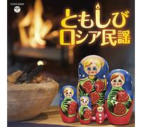 VARIOUS ARTISTS - Tomoshibi-Russia Minyou