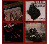 Various Artists - Toshita Express