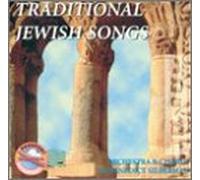 Various Artists - Traditional Jewish Songs