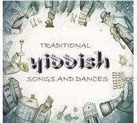 Various Artists – Traditional Yiddish..