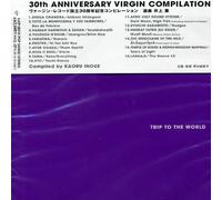 Various Artists - Trip to The World