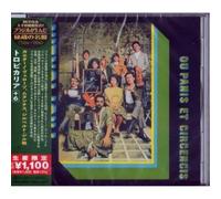 Various Artists - Tropicalia: Ou Panis Et Circencis (1968) (Japanese Reissue) (Brazil's Treasured Masterpieces 1950s - 2000s)