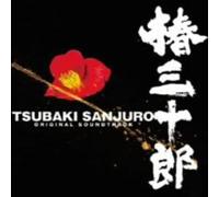 Various Artists - Tsubaki Sanjuro [Import]