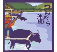 Various Artists - Tsundara Okinawa