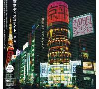 Various Artists - Tsutsumi Kyohei Remix-Readymade Digs