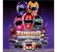 Various Artists - Turbo: Power Rangers Movie Soundtrack