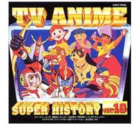 Various Artists - TV Anime History 10 / Various [Import]