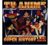 Various Artists - TV Anime History 17 / Various [Import]