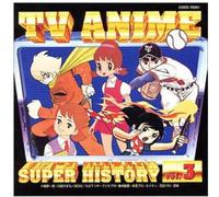 Various Artists - TV Anime History 3 / Various [Import]