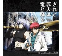 VARIOUS ARTISTS - Tv Anime (Saredo Tsumibito Ha Ryuu To Odoru) Original Soundtrack